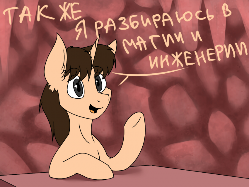 Комикс Care&Pain: выпуск №5