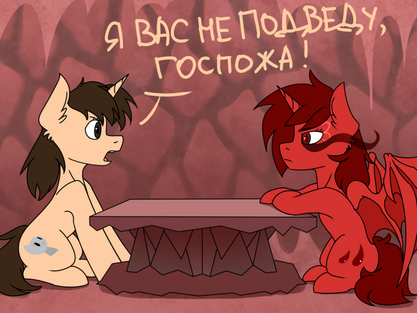 Комикс Care&Pain: выпуск №8