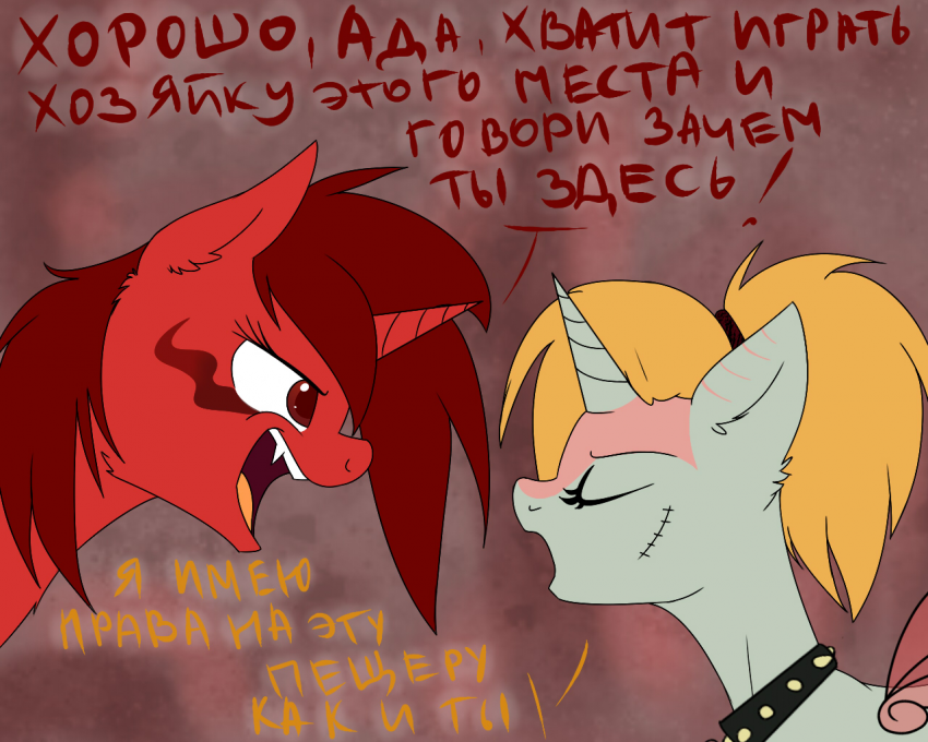 Комикс Care&Pain: выпуск №15