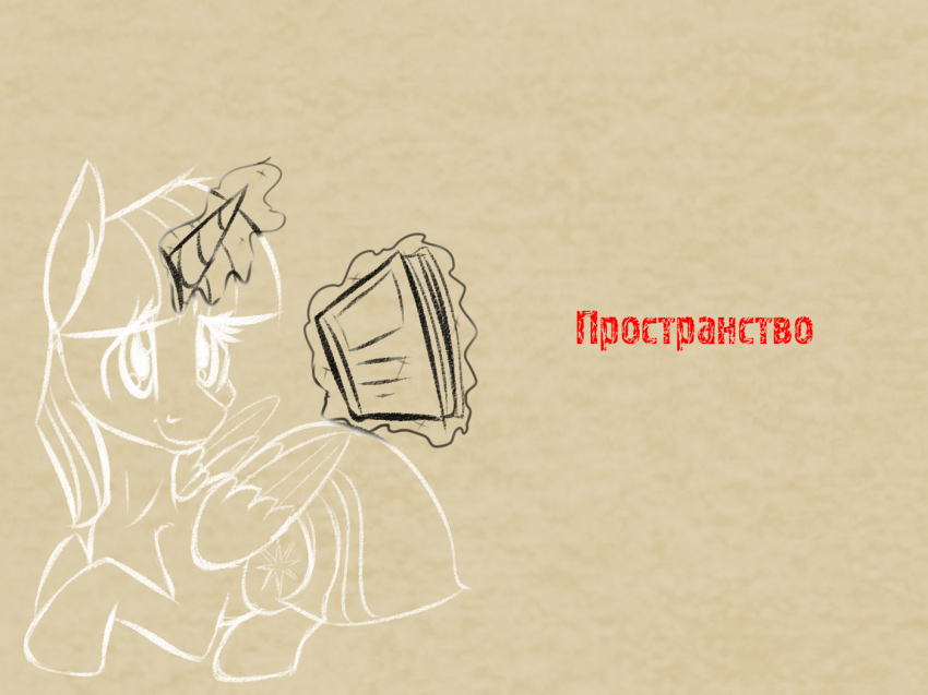 Комикс Care&Pain: выпуск №22