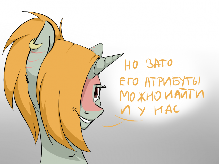 Комикс Care&Pain: выпуск №29