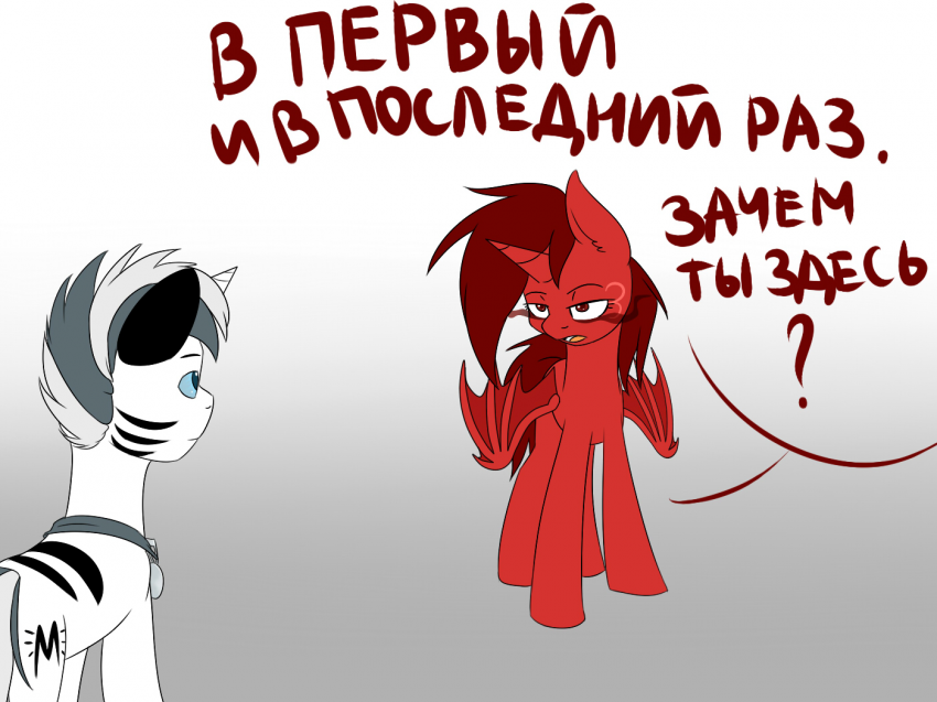 Комикс Care&Pain: выпуск №40