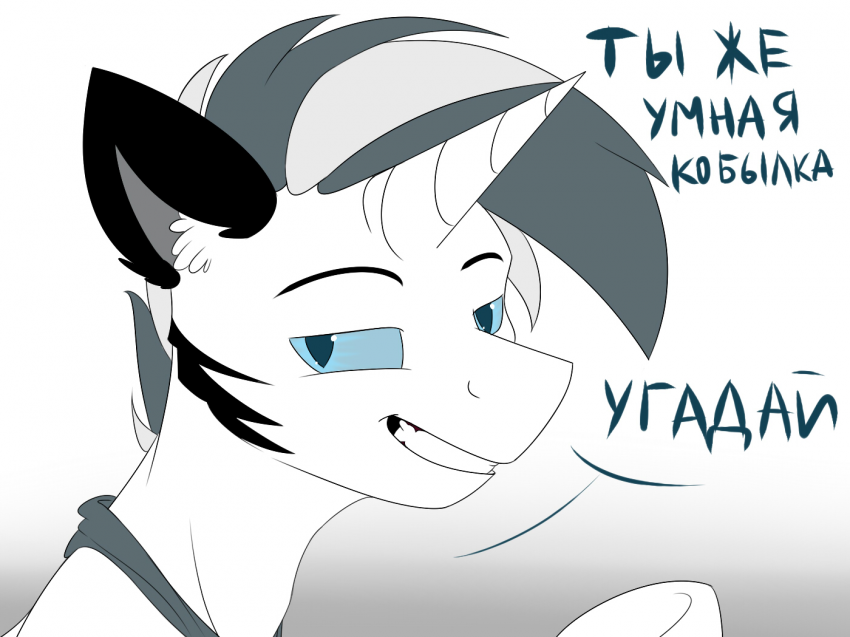 Комикс Care&Pain: выпуск №41