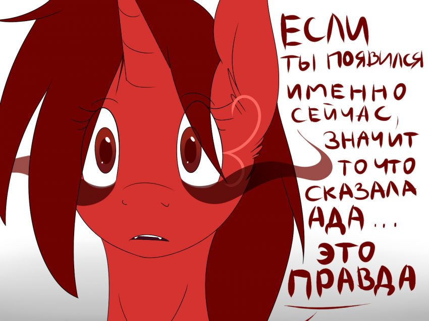 Комикс Care&Pain: выпуск №44