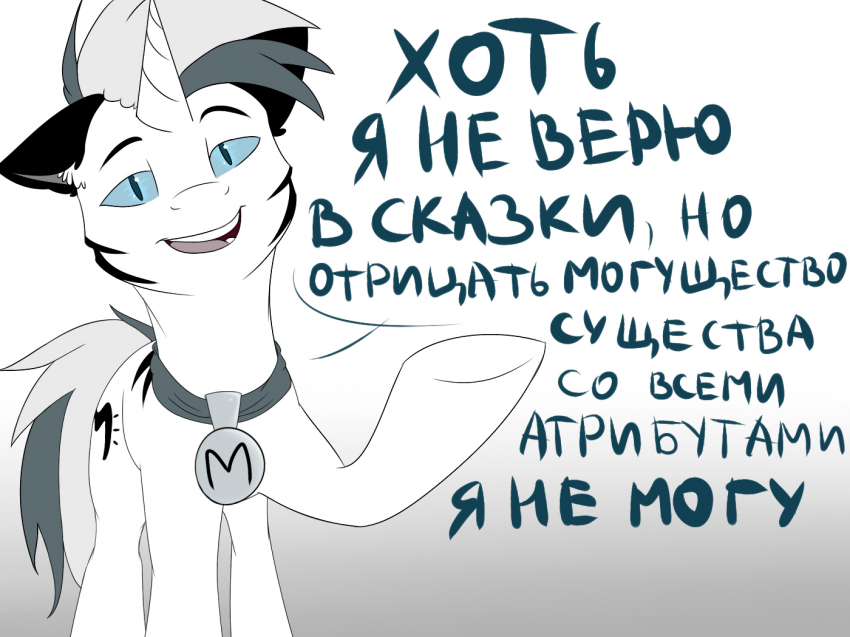 Комикс Care&Pain: выпуск №46