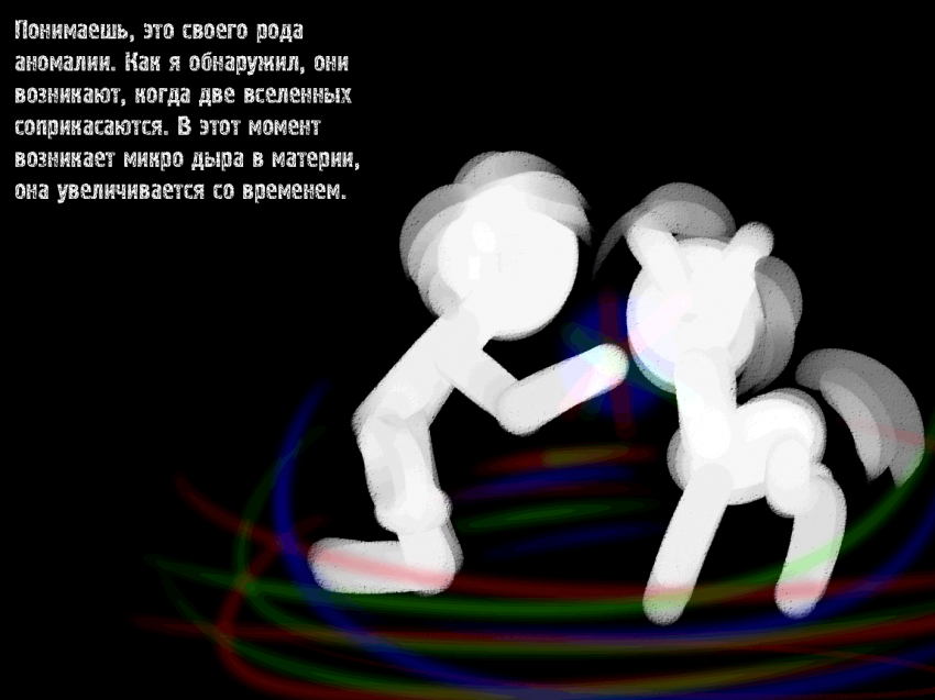 Комикс Care&Pain: выпуск №52