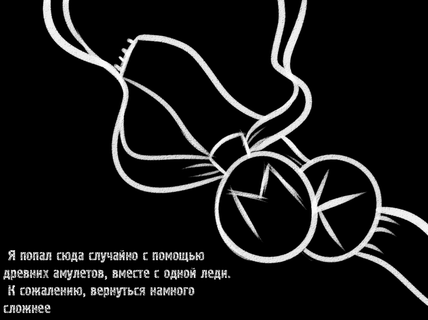 Комикс Care&Pain: выпуск №54