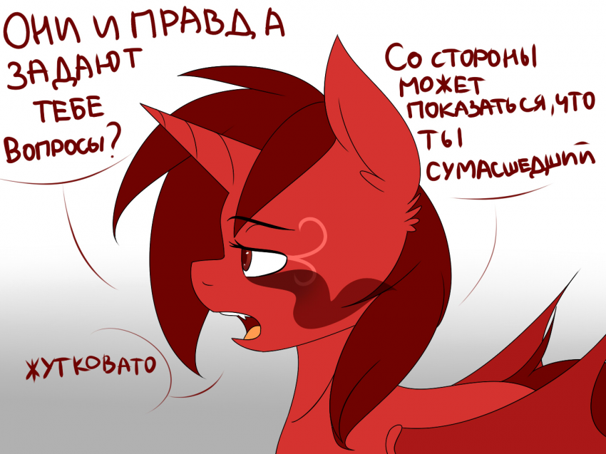 Комикс Care&Pain: выпуск №61