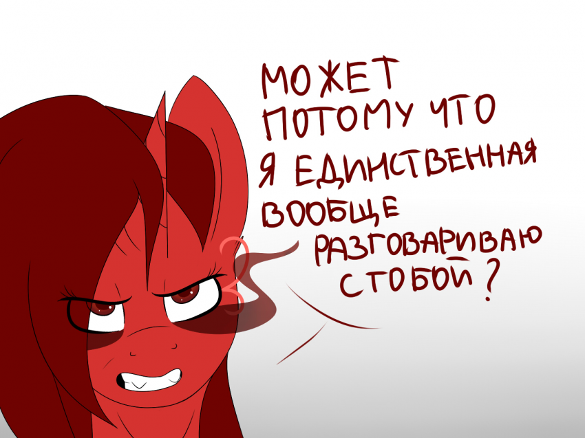 Комикс Care&Pain: выпуск №63