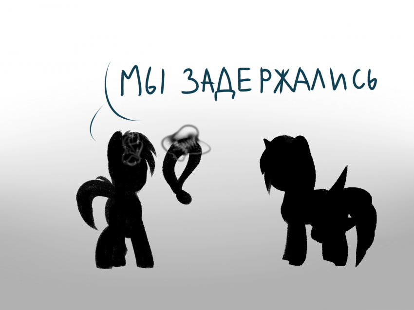 Комикс Care&Pain: выпуск №67