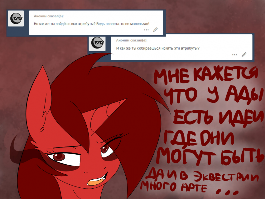 Комикс Care&Pain: выпуск №78