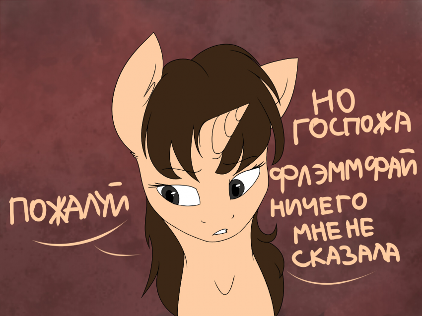 Комикс Care&Pain: выпуск №91