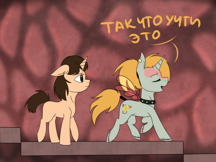 Комикс Care&Pain: выпуск №103