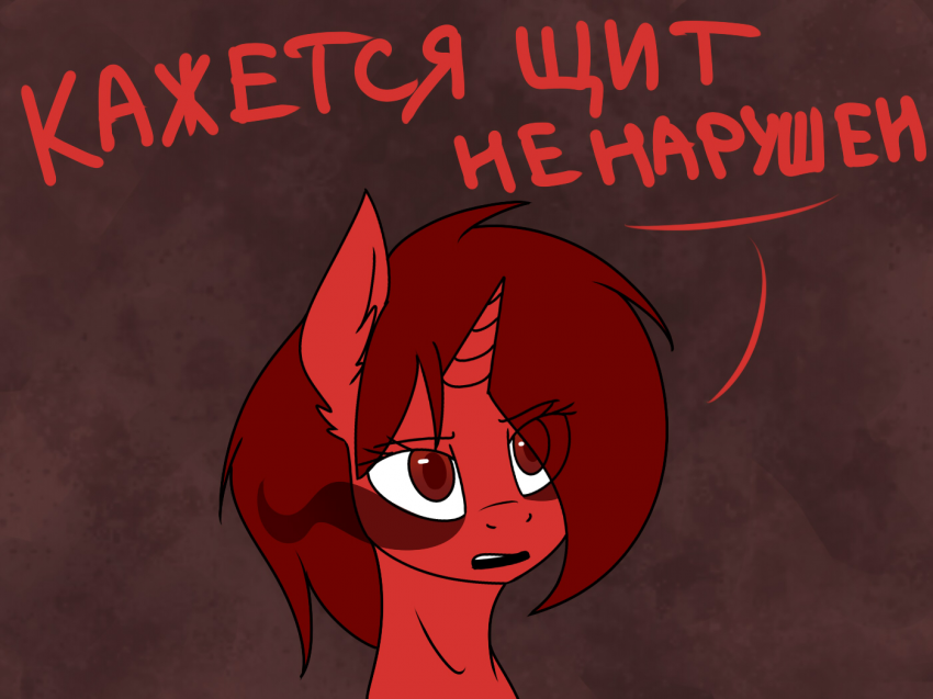 Комикс Care&Pain: выпуск №108