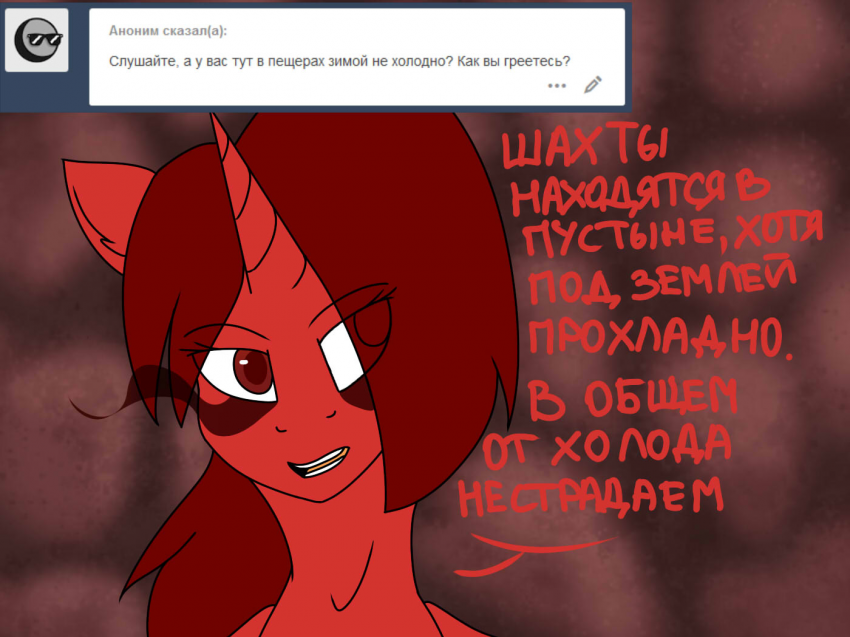 Комикс Care&Pain: выпуск №120