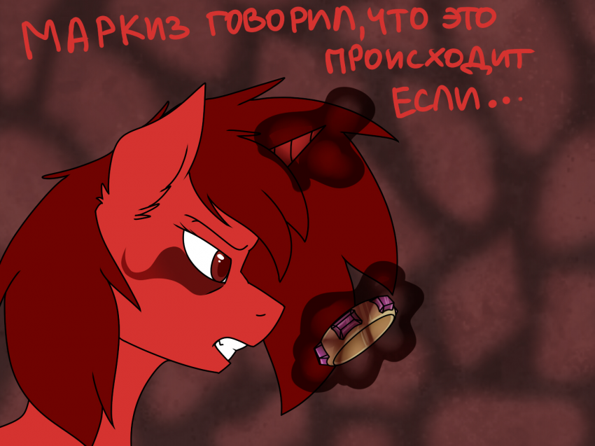 Комикс Care&Pain: выпуск №123