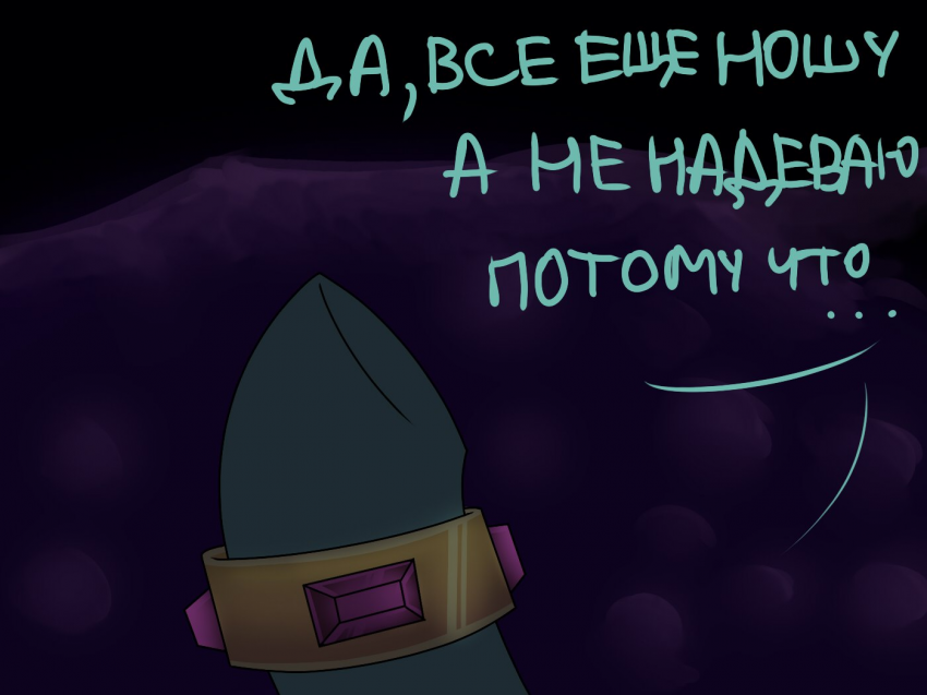 Комикс Care&Pain: выпуск №133