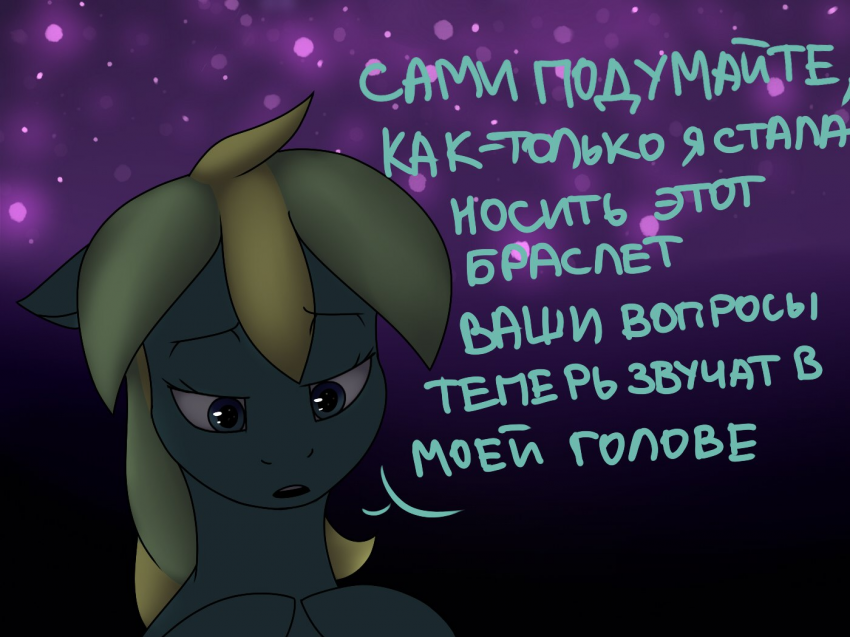 Комикс Care&Pain: выпуск №135