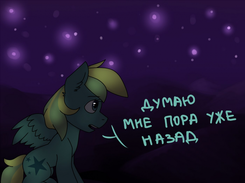 Комикс Care&Pain: выпуск №138