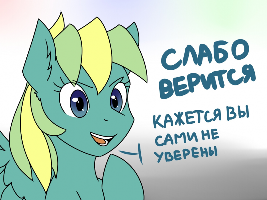 Комикс Care&Pain: выпуск №154