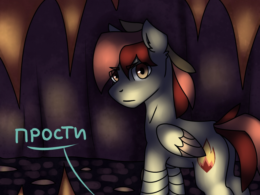 Комикс Care&Pain: выпуск №166