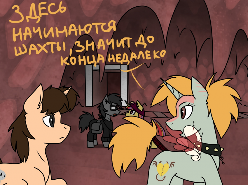 Комикс Care&Pain: выпуск №168