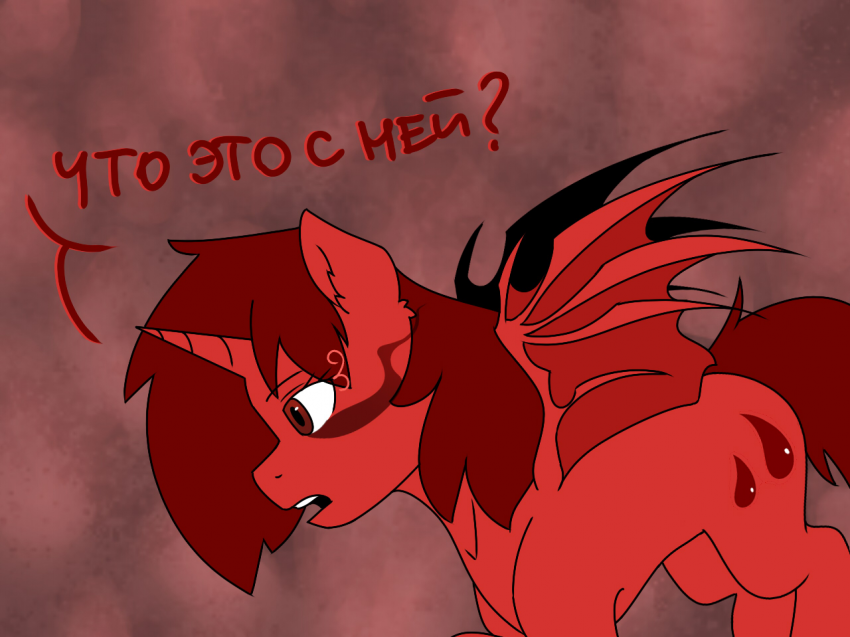 Комикс Care&Pain: выпуск №191