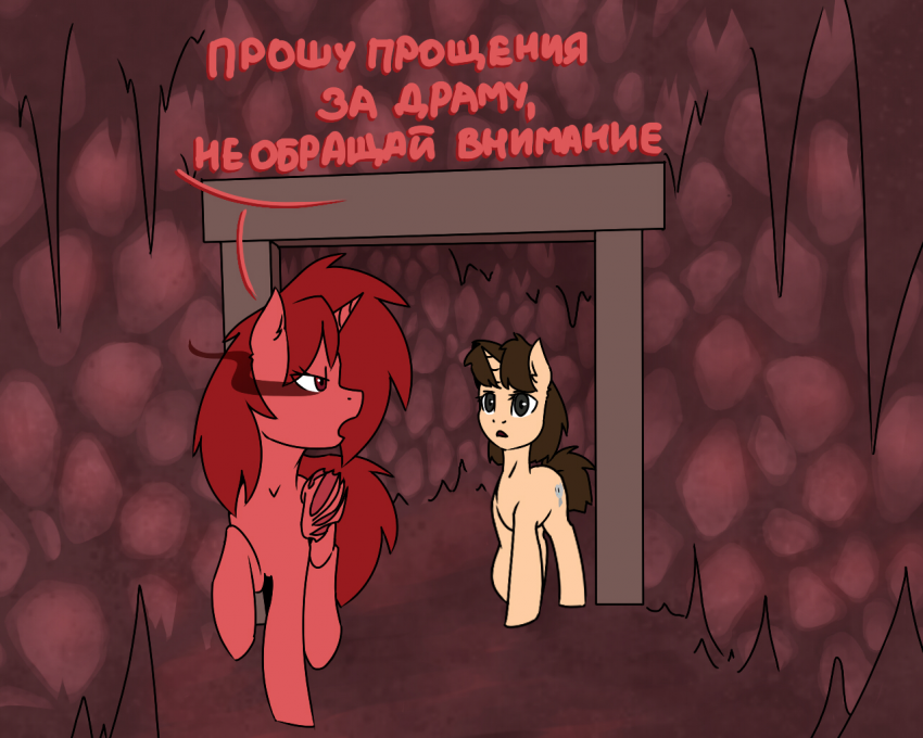 Комикс Care&Pain: выпуск №215