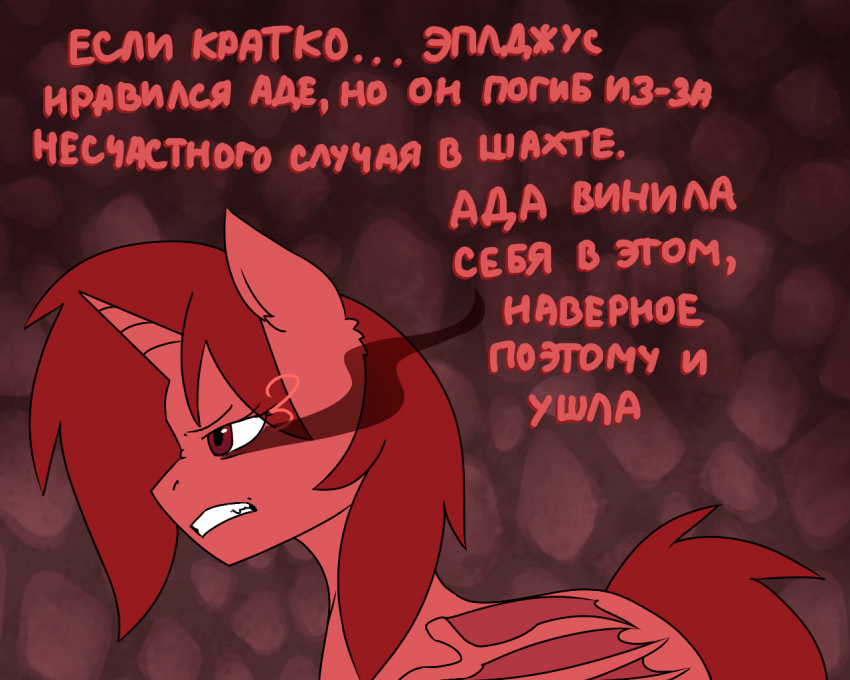 Комикс Care&Pain: выпуск №216