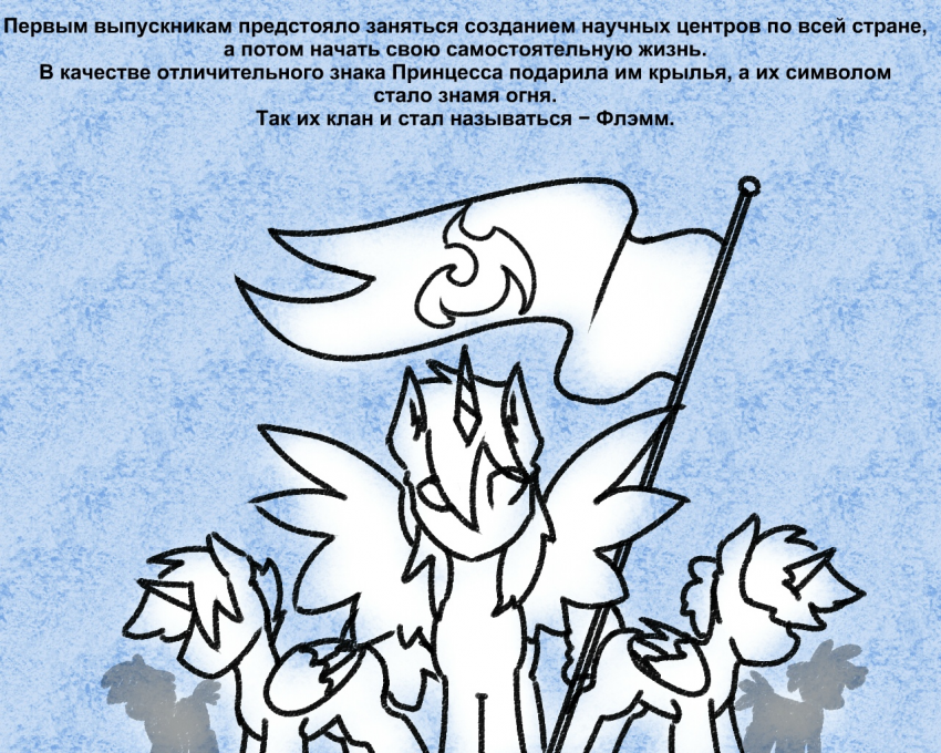 Комикс Care&Pain: выпуск №231