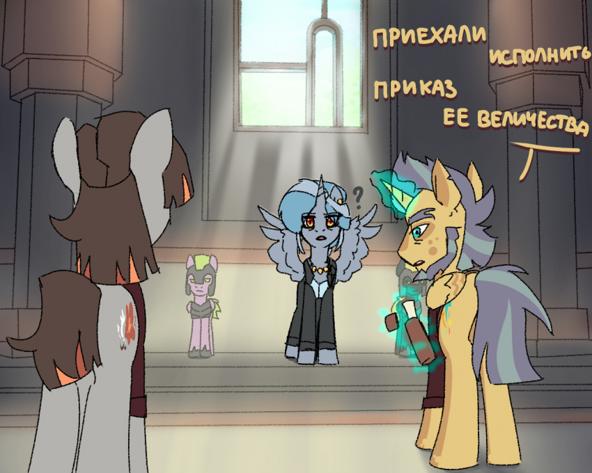 Комикс Care&Pain: выпуск №271