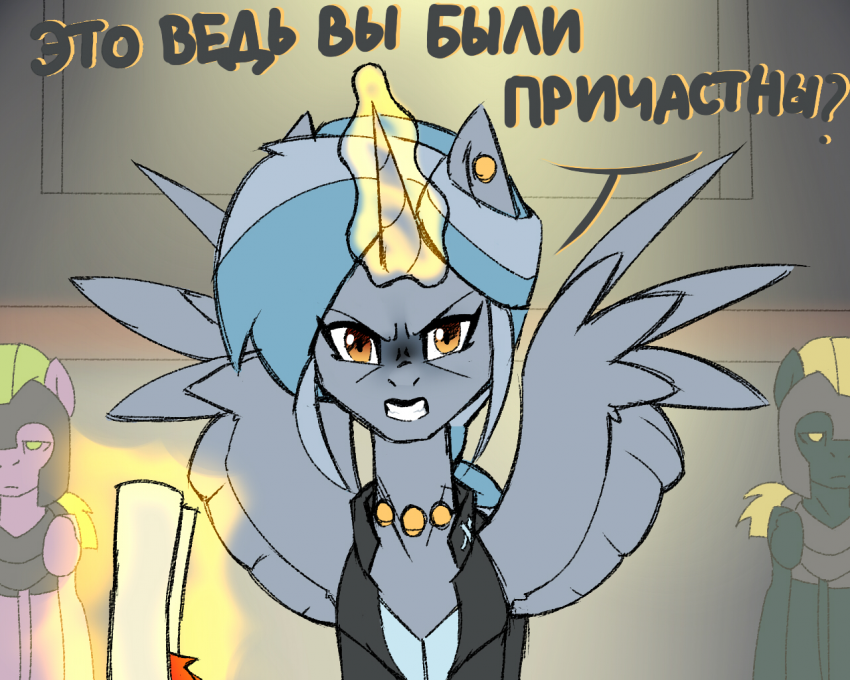 Комикс Care&Pain: выпуск №281