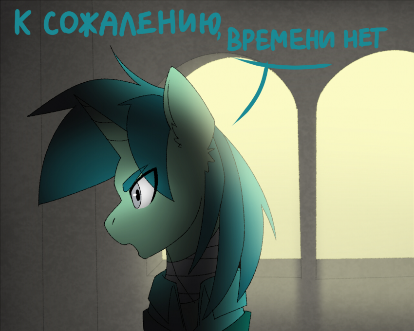 Комикс Care&Pain: выпуск №296