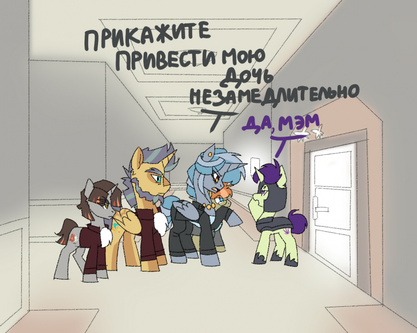 Комикс Care&Pain: выпуск №311