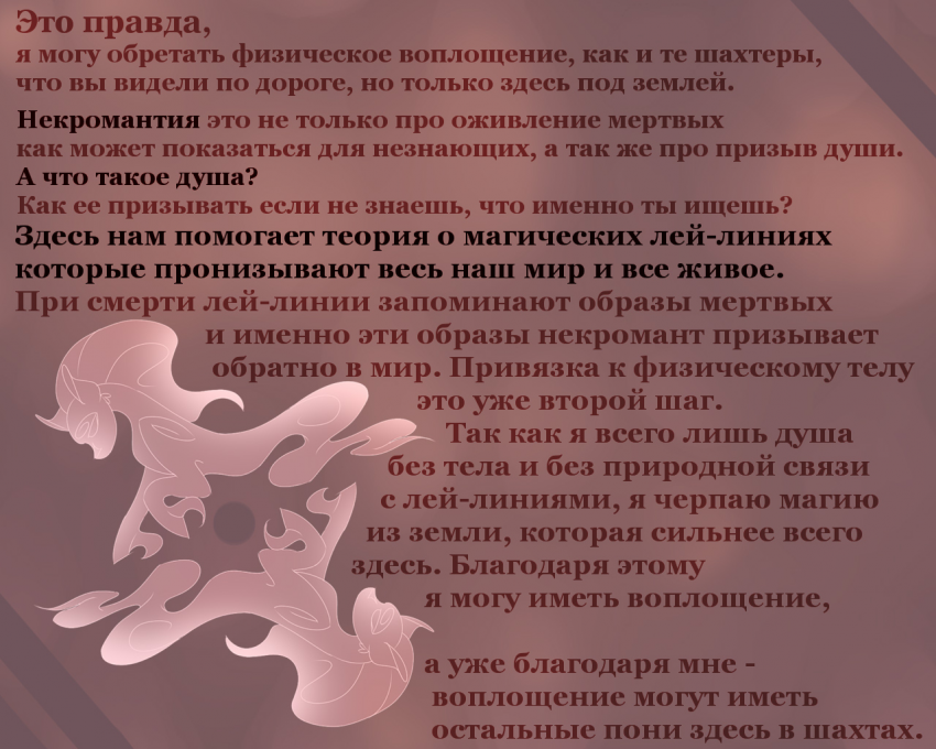 Комикс Care&Pain: выпуск №332