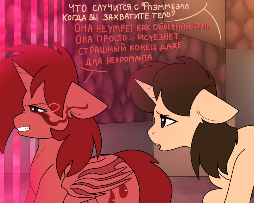 Комикс Care&Pain: выпуск №334