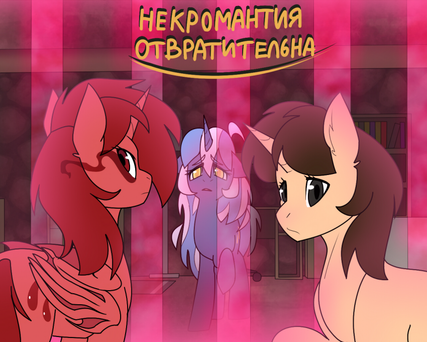 Комикс Care&Pain: выпуск №335