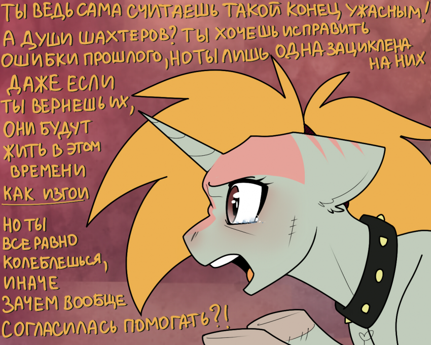 Комикс Care&Pain: выпуск №339