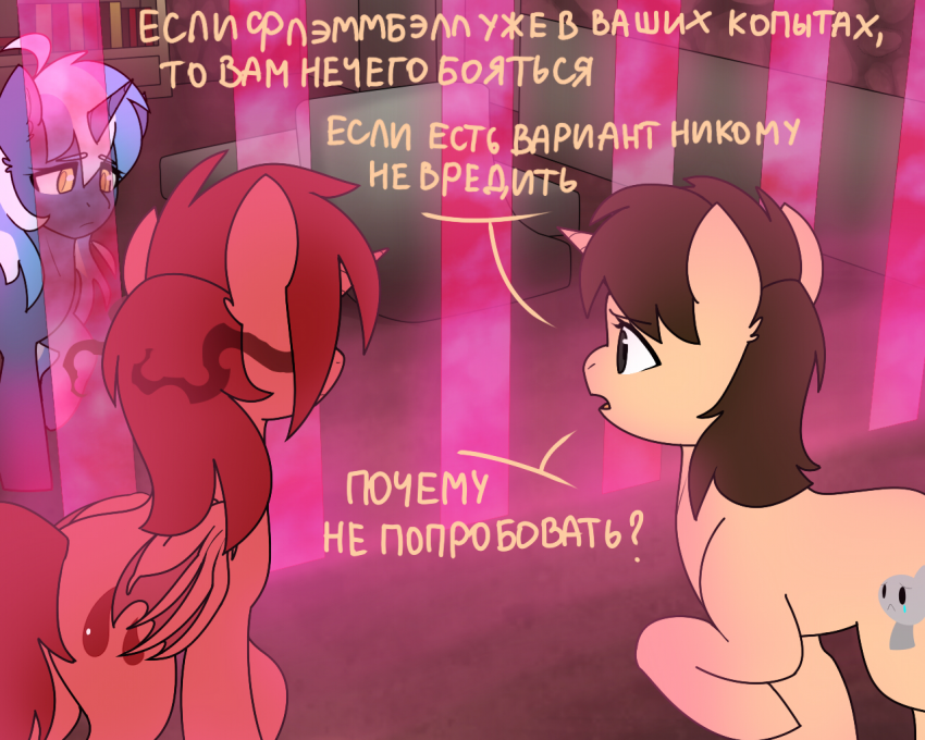 Комикс Care&Pain: выпуск №341