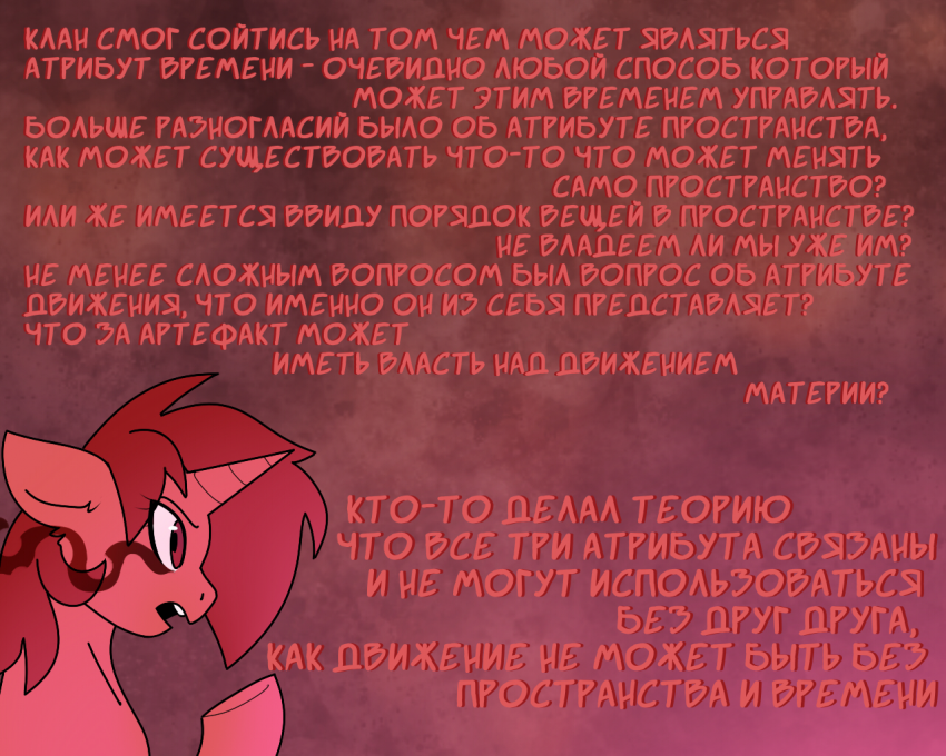 Комикс Care&Pain: выпуск №365