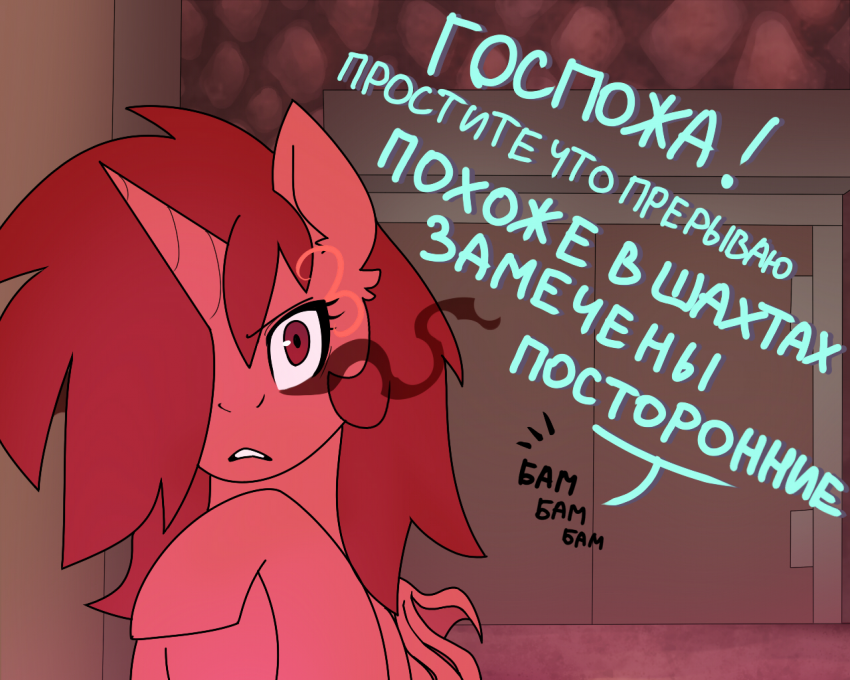 Комикс Care&Pain: выпуск №369