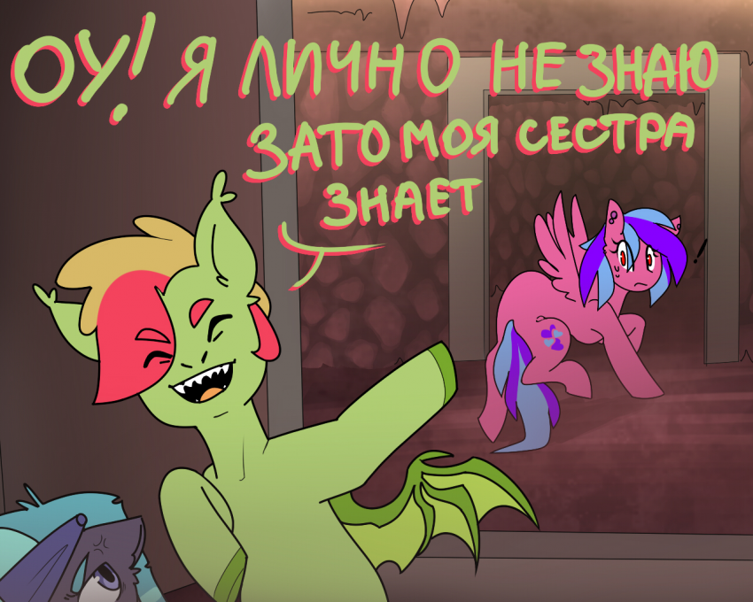 Комикс Care&Pain: выпуск №371