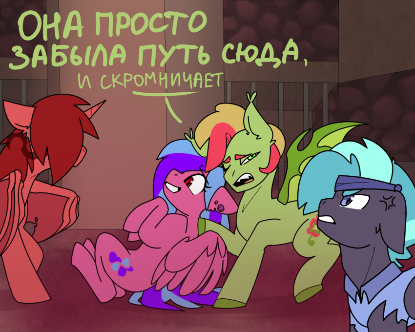 Комикс Care&Pain: выпуск №372