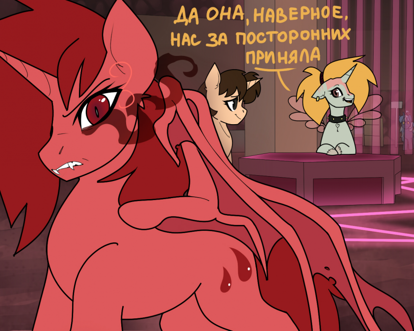 Комикс Care&Pain: выпуск №374