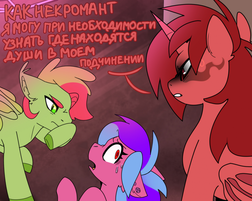 Комикс Care&Pain: выпуск №380