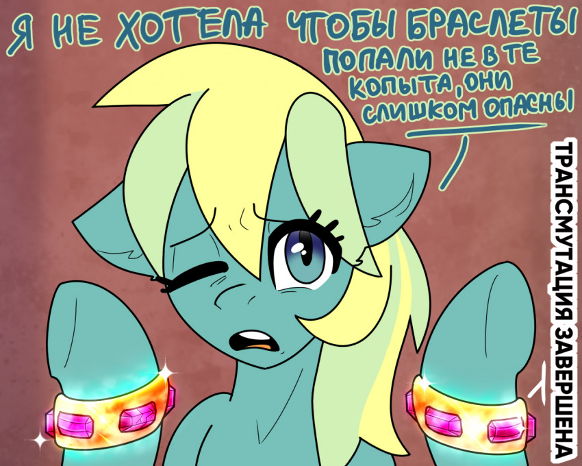 Комикс Care&Pain: выпуск №387