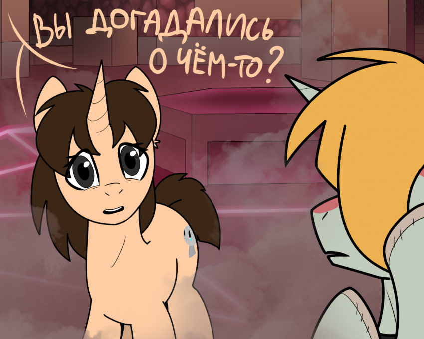 Комикс Care&Pain: выпуск №399