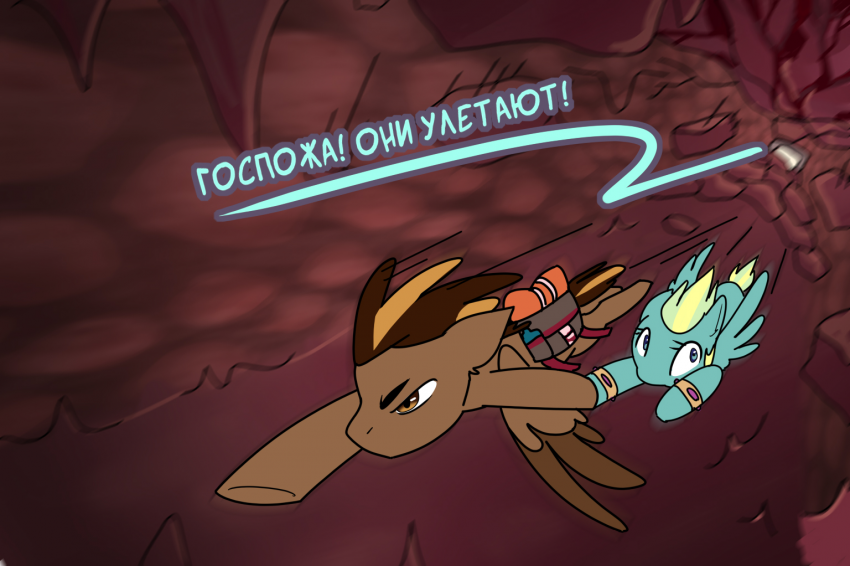 Комикс Care&Pain: выпуск №420