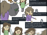 Превью выпуска №1