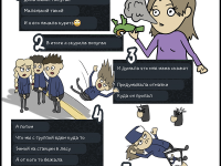 Превью выпуска №3